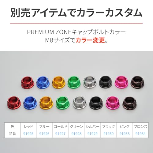 Daytona Rebel 250/S Edition/E-Clutch/500 (17-25) Dedicated Clamp Bar Multi-Bar Holder Matte Black 31442