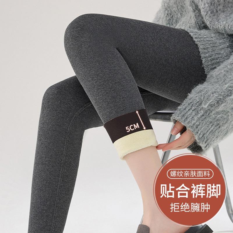 Extra Thick Velvet Thickened High-waisted Leggings Women's Winter Outer Wear Threaded Thin Pants Large Size Wool Pants Thermal Pants