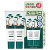 ROUND LAB Pine Soothing Cica Sunscreen SPF50+ PA++++ 40ml/80ml