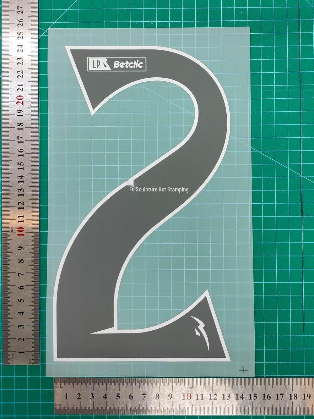 25-26 Portuguese League Gray Collection Adult A+ Jersey Number & Letter Heat Transfer Stickers