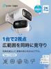 Telecamera di Sicurezza Tapo Telecamera per Animali Domestici Usa Doppia Lente 2K 3MP Grandangolare Rilevamento AI Visione Notturna a Colori IP65 Compatibile con Assistente Vocale Tapo