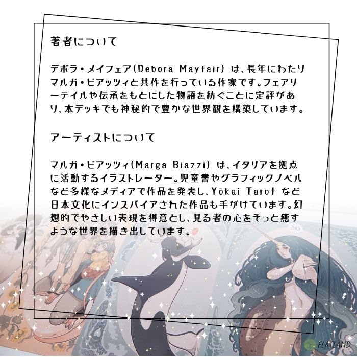 Oracle of the Chimeras (Authentic Animal Spirits) with Japanese Instruction Manual