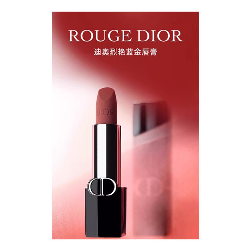 DIOR Lipstick #429 Rose Blues No gift box, no gift bag