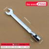 Dual-Use Ratchet Wrench 8-22mm: Double-Ended, Open-End & Socket Auto Repair Tool