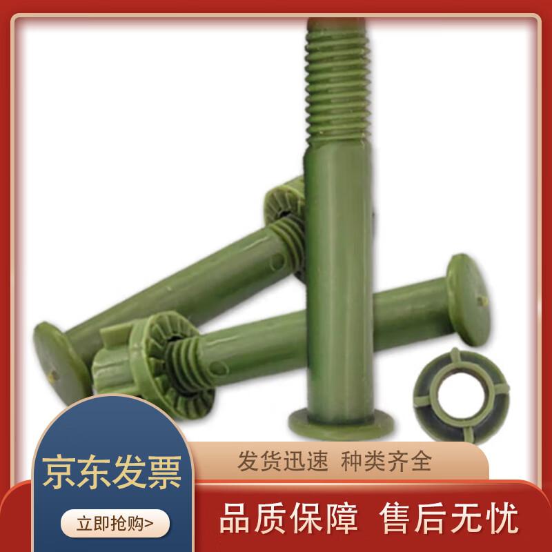 Пластиковые винты для стержней мишеней для стрельбы (100 шт)