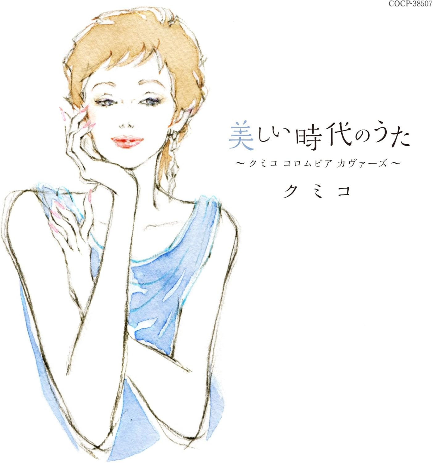 

CD KUMIKO - Songs of a Beautiful Era -Kumiko Co COCP38507 Japan ObiPop Used
