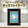 Chocos [Collector Recommended] Sun-Protective Trading Card Display Case with Screw-Down Clear Frame and Groove for Display, Storage, and Collections.