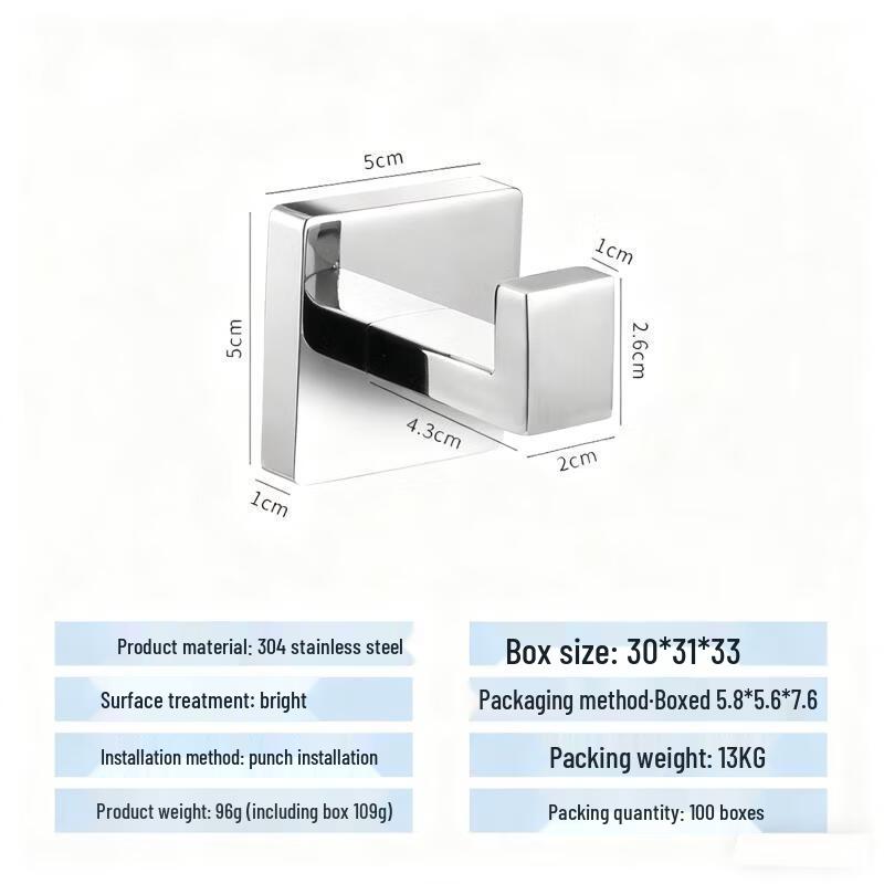 304 Stainless Steel Towel Rack with Storage