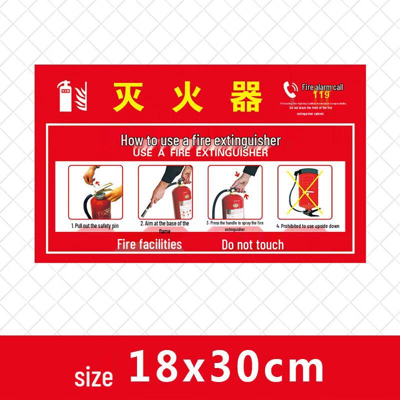 Fire Hydrant & Extinguisher Use Guide Sticker