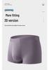2026 Herren Antibakterielle Modal Boxershorts – Bequem, Atmungsaktiv, Große Größen, Vier-Ecken-Design.