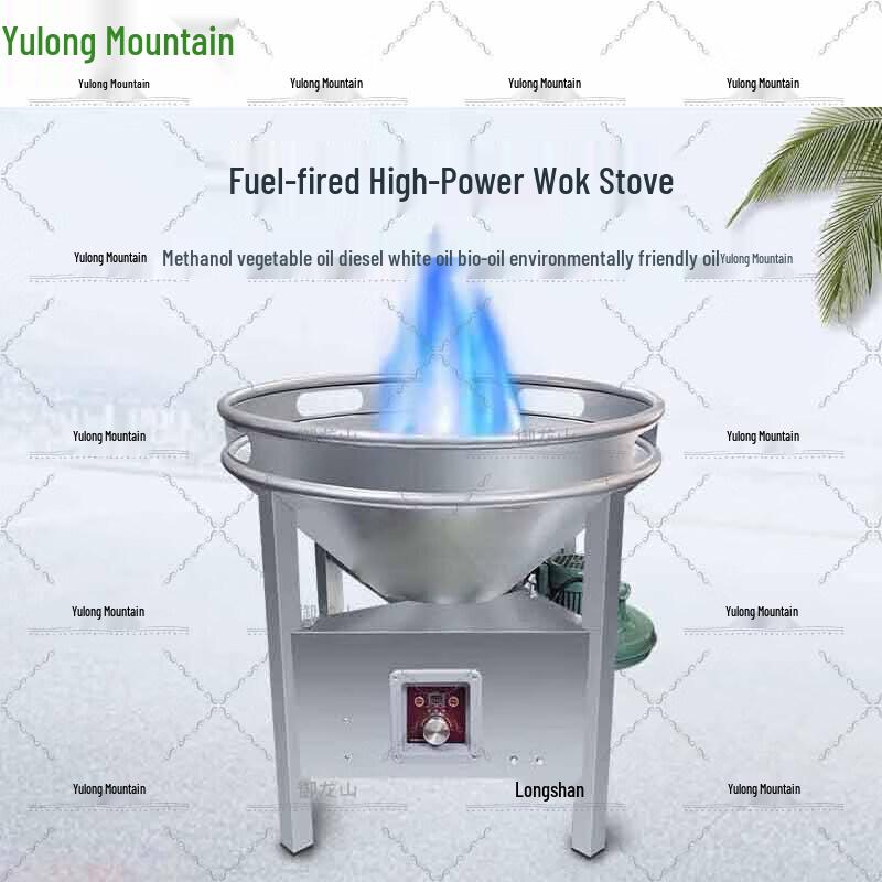 Мобильная дизельная банкетная печь Royal Dragon Mountain для использования на открытом воздухе