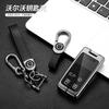Zine Alloy Car Key Case Full Cover Shell Holder Fob For Volvo S40 S60 S80 S90 XC60 XC70 XC90 V40 V60 Protector Styling Accessory