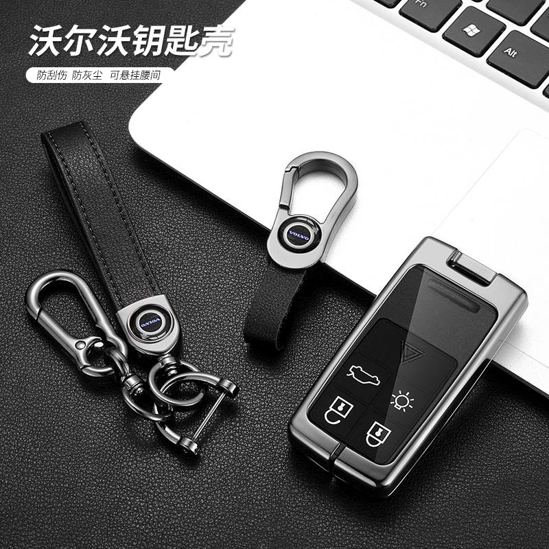 Zine Alloy Car Key Case Full Cover Shell Holder Fob For Volvo S40 S60 S80 S90 XC60 XC70 XC90 V40 V60 Protector Styling Accessory