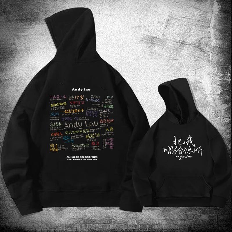 Andy Andy Lau playlist hooded sweater men s and women s trendy brand literary youth loose shoulder long sleeve jacket clothes XXS