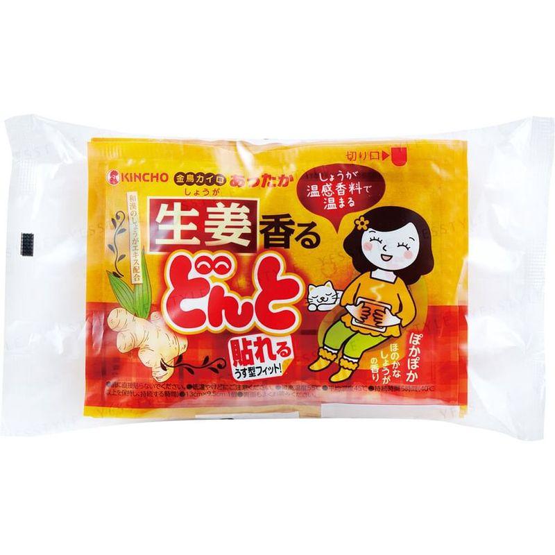 KINCHO - Adhesive Body Warmer