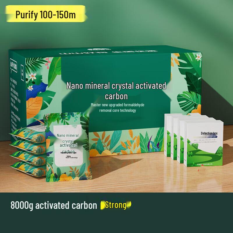 Activated Carbon Bamboo Charcoal Odor Eliminator