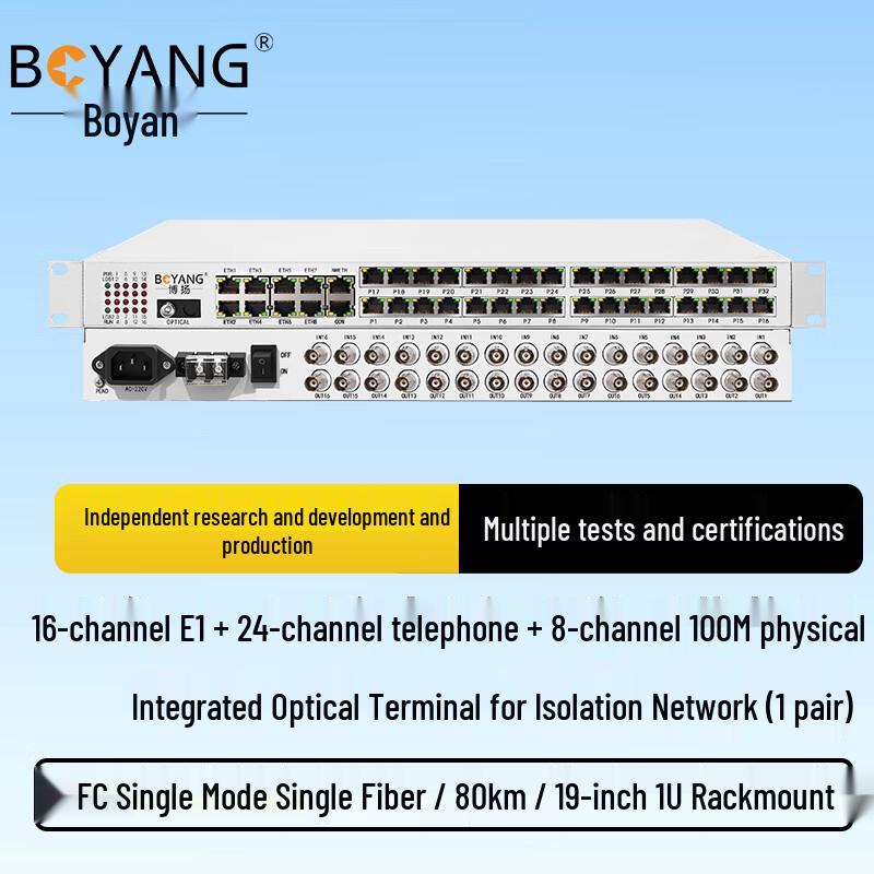 Boyang Integrated Service Optical Transceiver