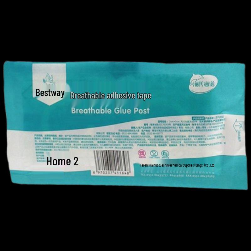 Haishi Hainuo Breathable Non-woven Adhesive Patches