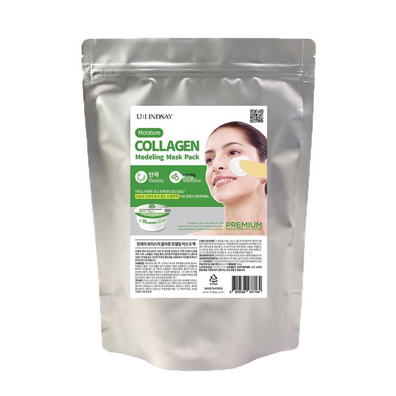 LINDSAY Professional Soft Peel-Off Mask Powder