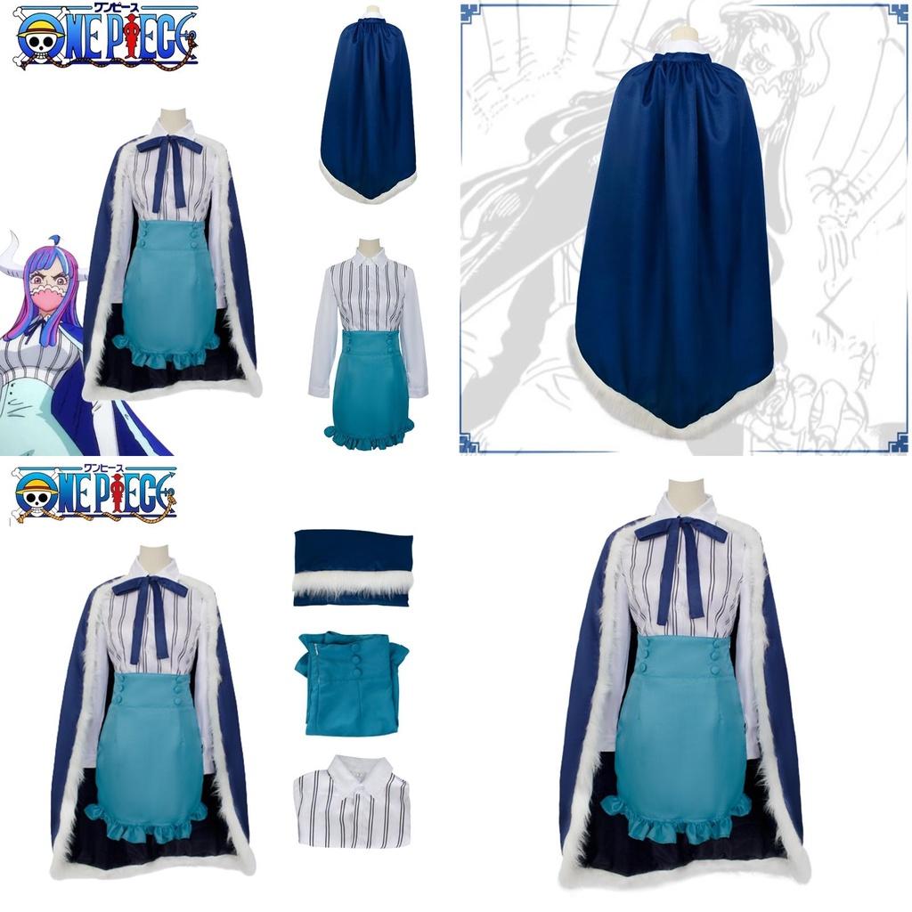 Halloween Carnival Party Xmas Suit One Piece Ulti Cosplay Costume Outfits