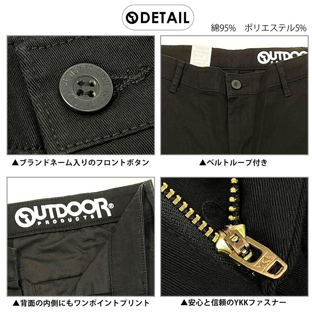 Outdoor Products Men's Denim Jeans, Long Pants, Available In 3 Styles: Straight, Slim, and Chino Pants, Stretch, Beige, Od5605