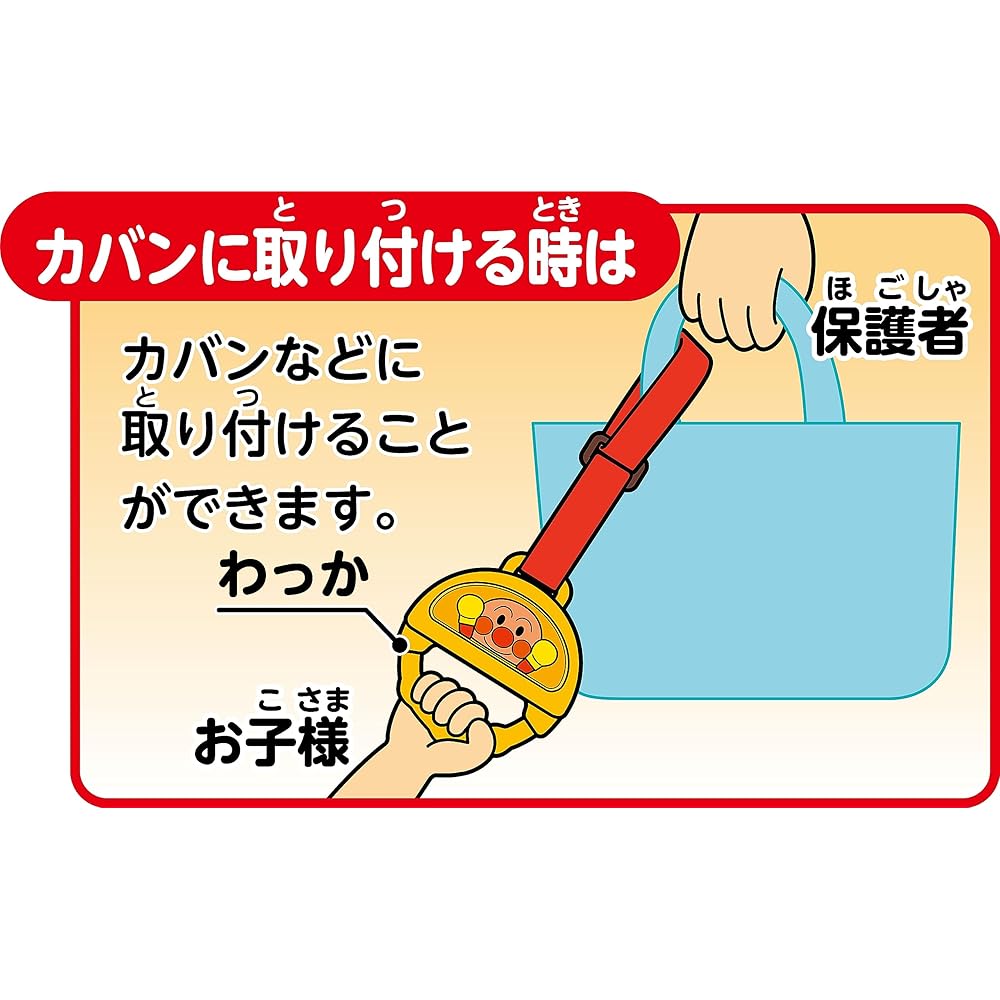 Sega Toys Anpanman Gyuutto Shitenne Portable Support Ring Toy