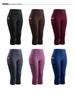 Women's High Waist Yoga Fitness Pants - Quick-Dry, Breathable, Elastic, Hip Lift, Seven-Point Running Tights