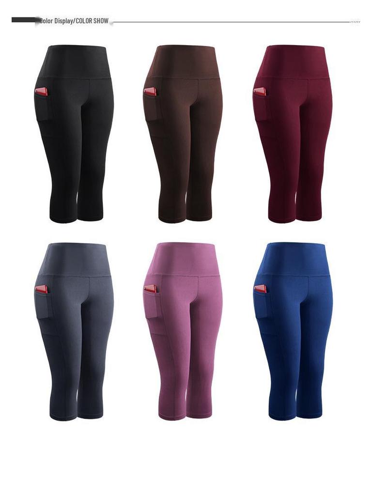 Women's High Waist Yoga Fitness Pants - Quick-Dry, Breathable, Elastic, Hip Lift, Seven-Point Running Tights