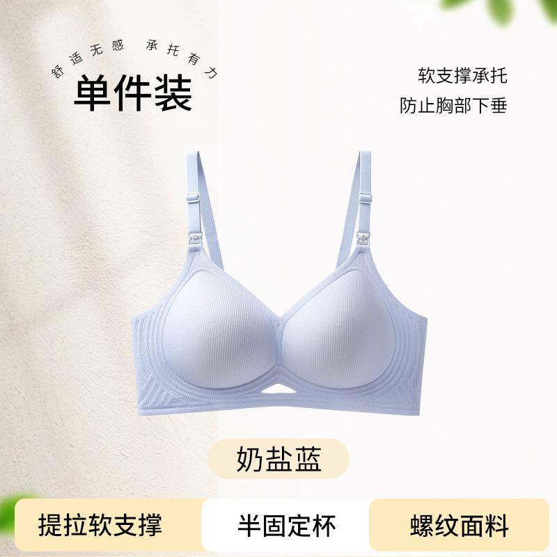 

Strictly selected breastfeeding bras, open breastfeeding lifts and gathers, anti-sagging bra shield.cmABC cup 2xl [40/90abc recommended 67.5-75kg]
