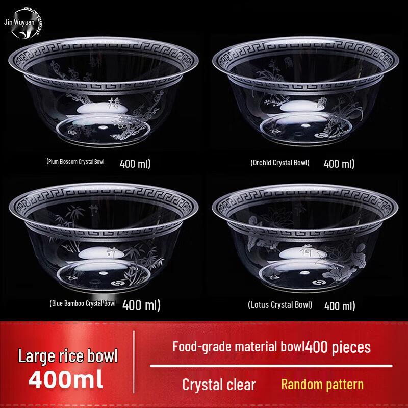 Disposable Crystal Plastic Soup Bowl & Chopsticks Set