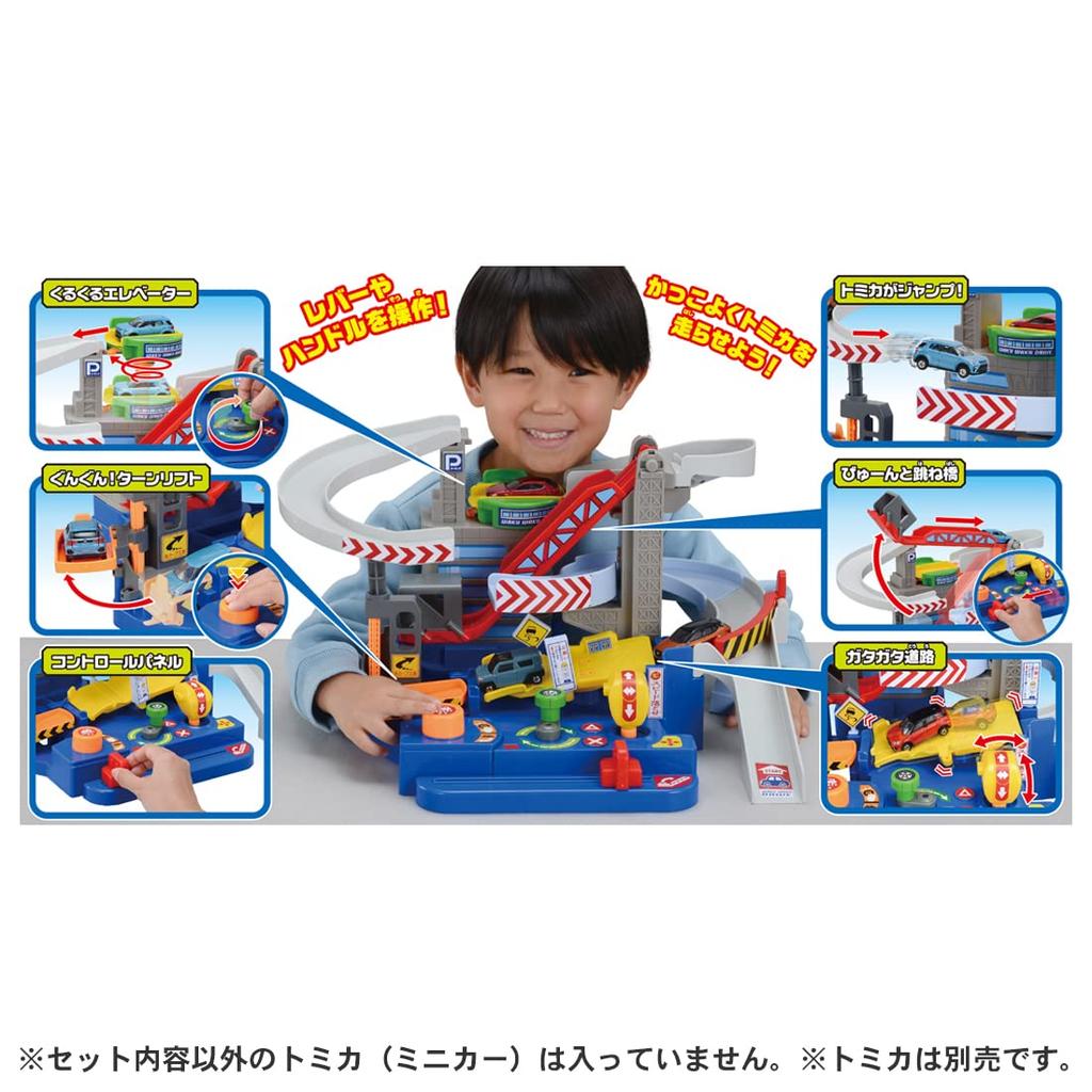 Takara Tomy Tomica You're the Driver! Tomica Exciting Drive (with Special Tomica) Miniature Car Toy for Ages 3 and Up