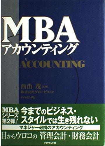 MBA Accounting