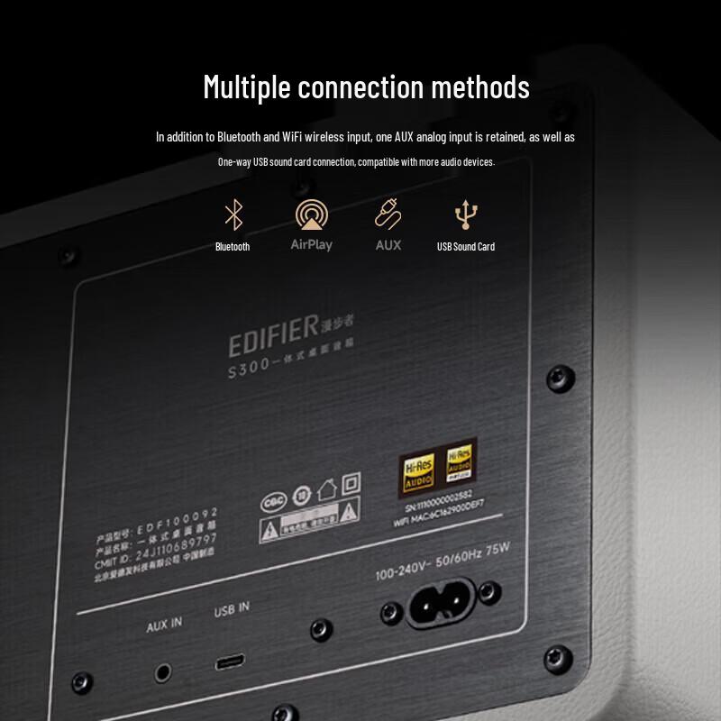 Edifier S300 Retro HiFi Bluetooth Speaker CN plug (adapter included)