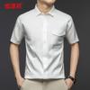 Hengyuanxiang Men's Short-Sleeve Lapel Casual Shirt