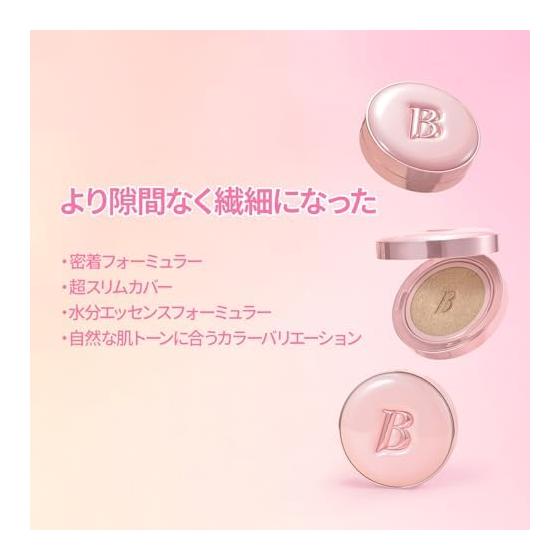 [Banilaco] BANILACO Essence Skin Pink Cushion 12g SPF50+ PA+++ Foundation Cushion Foundation Foundation Makeup Base Base Makeup Gloss Coverage Moist