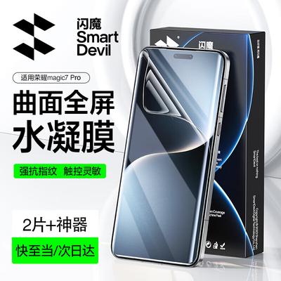 Accessori per cellulari – Pellicole protettive per smartphone