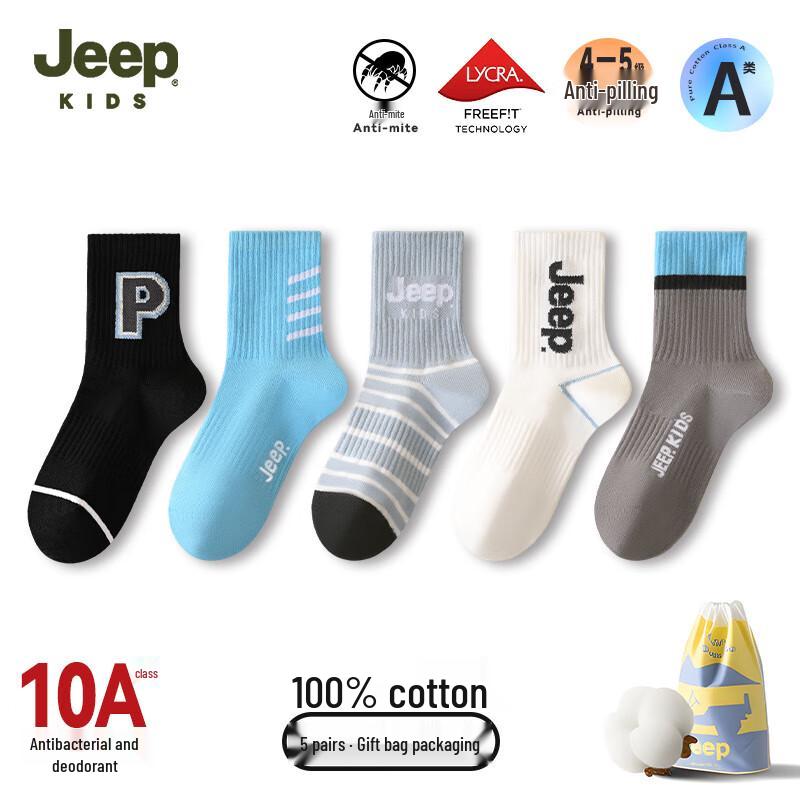 Jeep Boys  100% Cotton Thick Mid-Calf Socks S