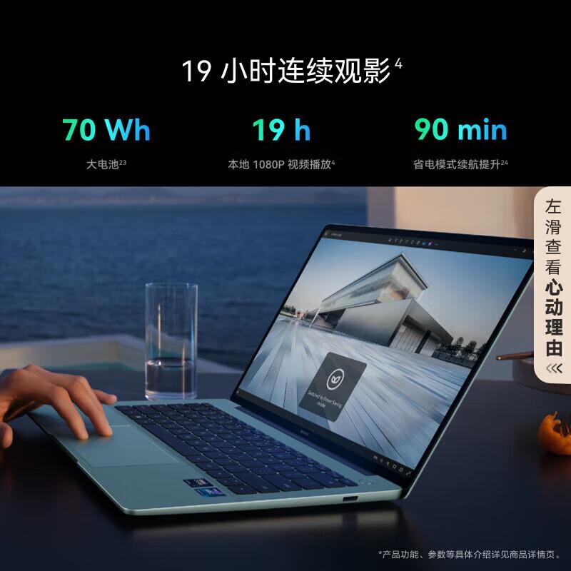 

HUAWEI MateBook 14 2025 OLED Laptop (CN version)