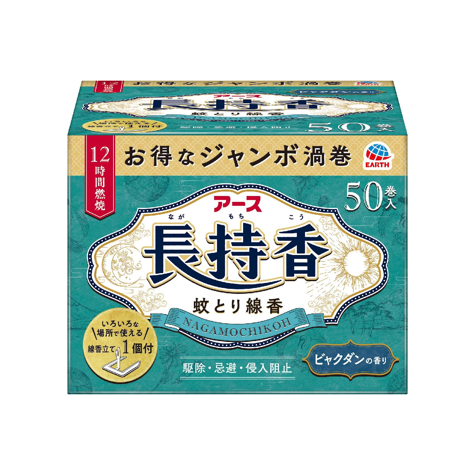 

Earth Earth Spiral Mosquito Sandalwood 50 Rolls per Includes Incense Mosquito Mosquito Invasion Prevention Long-Lasting Incense, Incense, Coils, зелёный