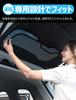 GeTor Rear Window Sunshade Mesh Curtain for Suzuki Jimny Sun Blocker for Rear Car Sun Light Heat Car Interior Includes Storage Bag Suzuki Jimny JB23,