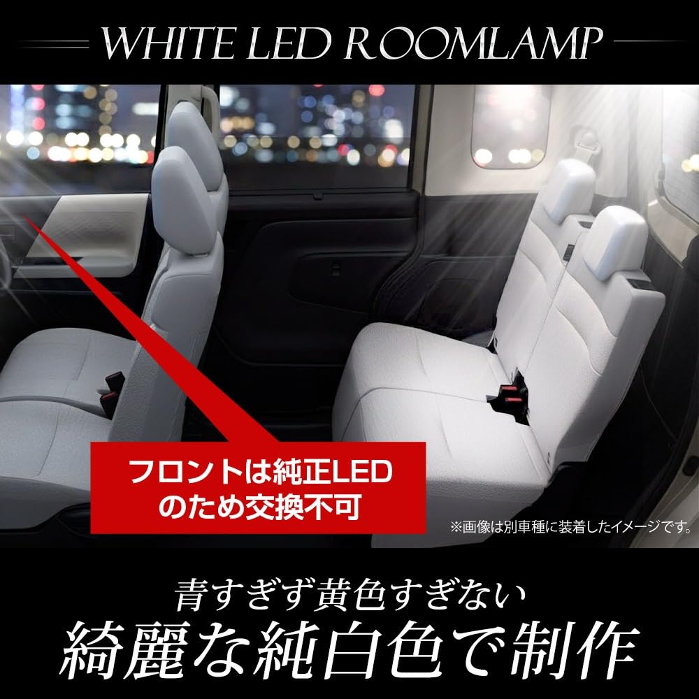 YOURS New Delica Mini BA1/2/5/6A Exclusive LED Room Lamp Rear