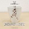 J-Kitchens Studio Sho~ Cat Paw Cup, Mike, Hasami Ware, Made In Japan