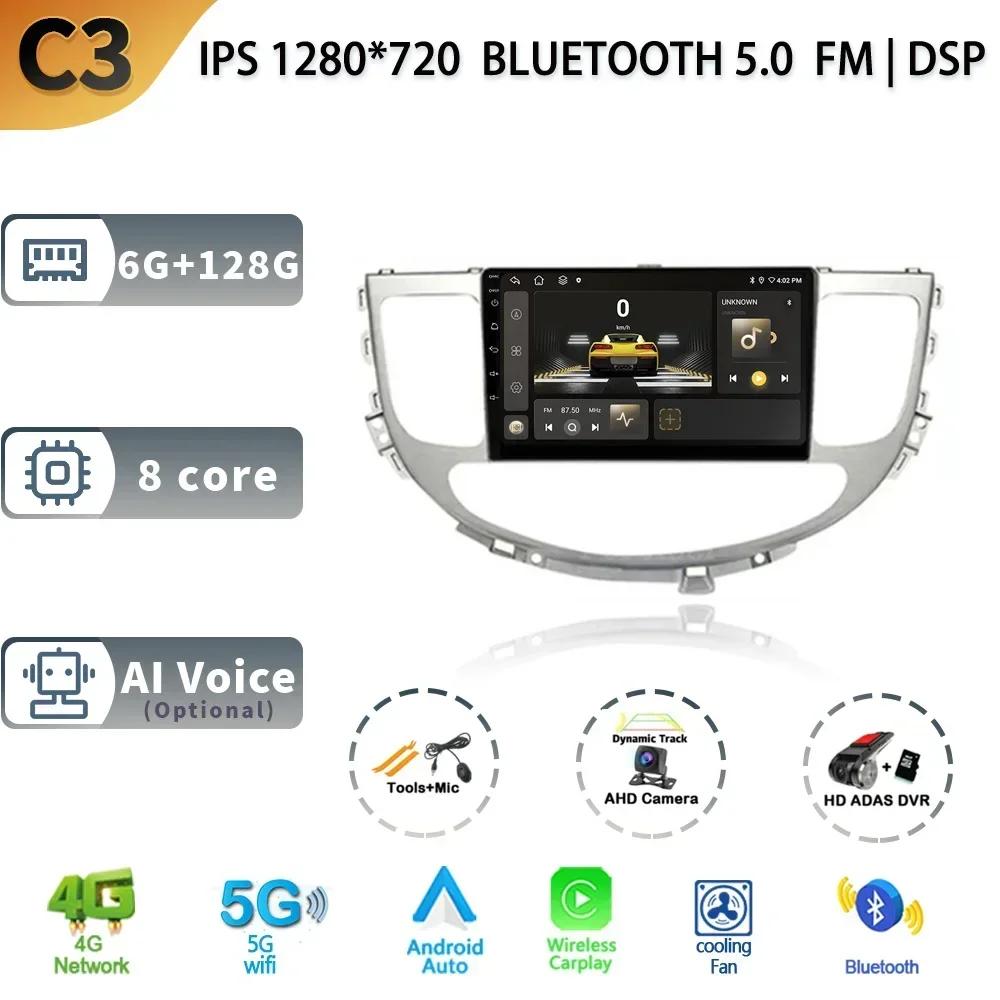 For Hyundai Rohens Genesis 2008-2013 Android 13 Car Stereo Radio Multimedia GPS Head Unit Wireless Carplay Auto Screen