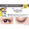 Koji - 3D Eyes Eyelash