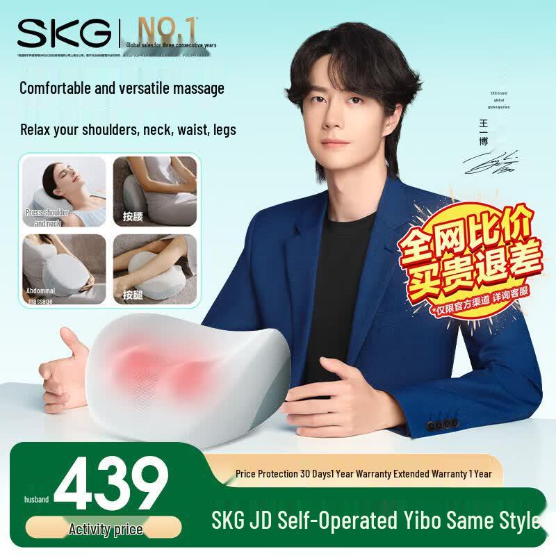 

SKG Multifunctional Lumbar & Neck Massager Cushion CN plug (adapter included)