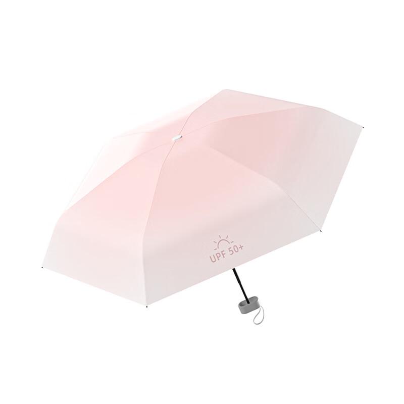 Nanqiao Mini Portable Six-Fold Gradient Sun Umbrella
