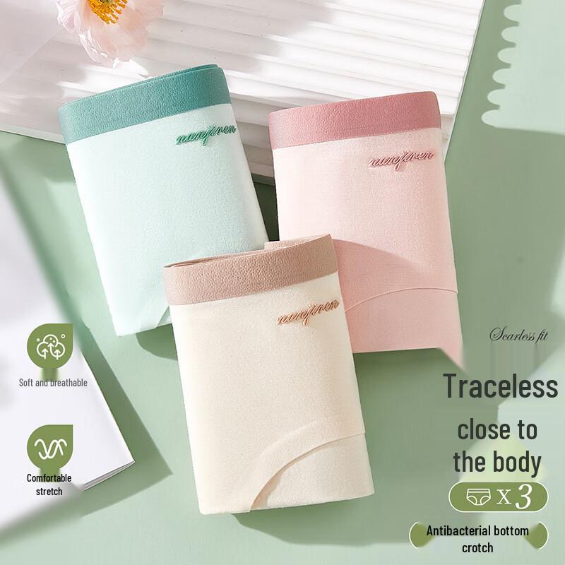 Nanjiren Modal Antibacterial Seamless Briefs - 3 Pack