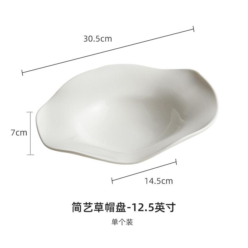 Ceramic Straw Hat Dish Irregular Salad Dish Soup Dish Special Tableware White Artistic Conception Dish.