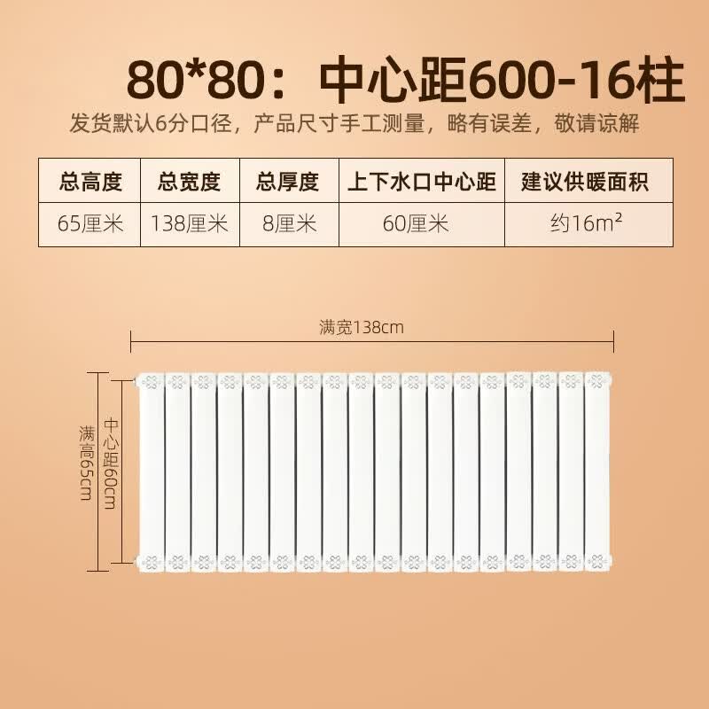KUQIXIANG Copper-Aluminum Composite Home Radiator