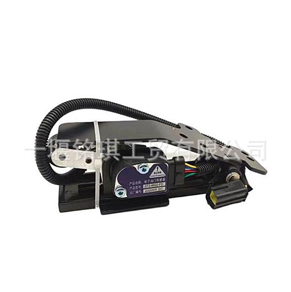 Yuchai Electronic Accelerator Pedal E542-08010-XG